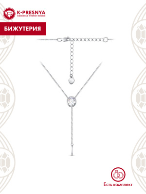 Колье бижутерия, покрытие - серебрение, вставка - фианит (недрагоценный камень)