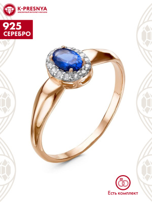 Кольцо серебро 925 пробы, покрытие - золочение, выборочное родирование