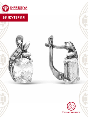 Серьги бижутерия, покрытие - серебрение с оксидированием, вставка - стекло ювелирное, стекло ювелирное preciosa
