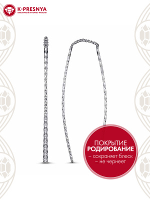 Серьги серебро 925 пробы, покрытие - родирование, без вставок