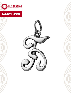 Подвеска бижутерия, покрытие - серебрение с оксидированием, без вставок