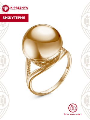 Кольцо бижутерия, покрытие - золочение, без вставок