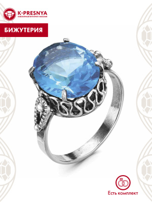 Кольцо бижутерия, покрытие - серебрение с оксидированием, вставка - стекло ювелирное