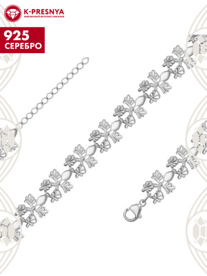 Браслет серебро 925 пробы, покрытие - оксидирование, без вставок