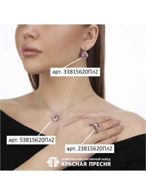 Подвеска серебро 925 пробы, покрытие - платинирование, вставка - фианит (недрагоценный камень)