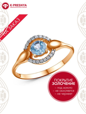 Кольцо серебро 925 пробы, покрытие - золочение, выборочное родирование