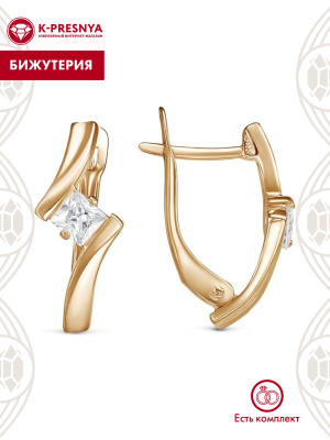 Серьги бижутерия, покрытие - золочение, вставка - фианит (недрагоценный камень)