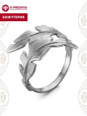 Кольцо бижутерия, покрытие - серебрение с оксидированием, без вставок