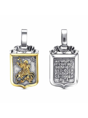 Подвеска серебро 925 пробы, покрытие - оксидирование, выборочное золочение, без вставок