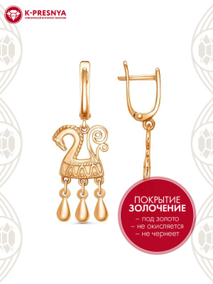 Серьги серебро 925 пробы, покрытие - золочение, без вставок