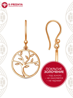 Серьги серебро 925 пробы, покрытие - золочение, без вставок