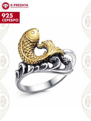 Кольцо серебро 925 пробы, покрытие - оксидирование, выборочное золочение, без вставок