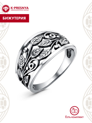 Кольцо бижутерия, покрытие - серебрение с оксидированием, без вставок