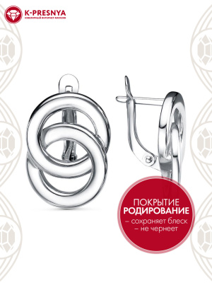 Серьги серебро 925 пробы, покрытие - родирование, без вставок