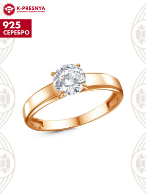 Кольцо серебро 925 пробы, покрытие - золочение, вставка - фианит (недрагоценный камень)