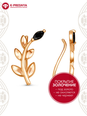 Серьги бижутерия, покрытие - золочение, отделка - алмазная грань, вставка - фианит (недрагоценный камень)