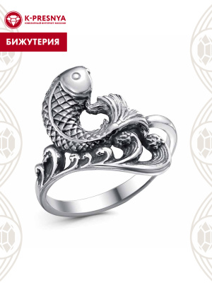 Кольцо бижутерия, покрытие - серебрение с оксидированием, без вставок