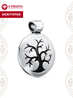 Подвеска бижутерия, покрытие - серебрение с оксидированием, отделка - эмаль, без вставок