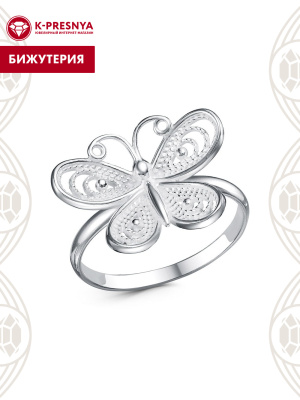 Кольцо бижутерия, покрытие - серебрение, без вставок