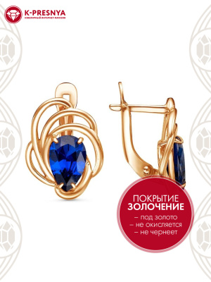Серьги бижутерия, покрытие - золочение, вставка - фианит (недрагоценный камень)