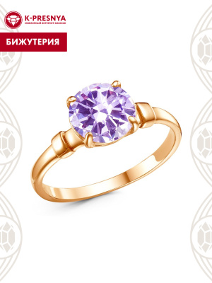 Кольцо бижутерия, покрытие - золочение, вставка - фианит (недрагоценный камень)