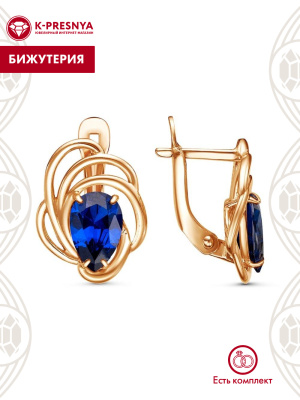 Серьги бижутерия, покрытие - золочение, вставка - фианит (недрагоценный камень)