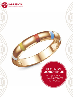 Кольцо бижутерия, покрытие - золочение, отделка - эмаль, без вставок
