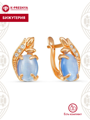 Серьги бижутерия, покрытие - золочение, вставка - искусственный кошачий глаз , стекло ювелирное preciosa