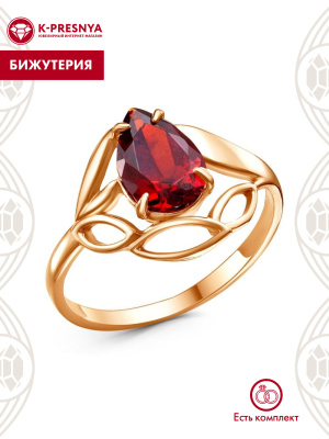 Кольцо бижутерия, покрытие - золочение, вставка - фианит (недрагоценный камень)