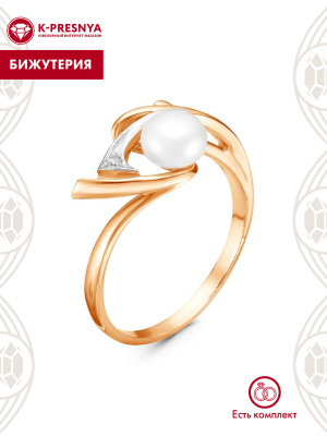 Кольцо бижутерия, покрытие - золочение, выборочное родирование