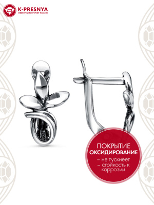 Серьги серебро 925 пробы, покрытие - оксидирование, отделка - алмазная грань, без вставок