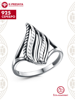 Кольцо серебро 925 пробы, покрытие - оксидирование, отделка - алмазная грань, без вставок