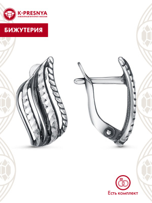 Серьги бижутерия, покрытие - серебрение с оксидированием, отделка - алмазная грань, без вставок