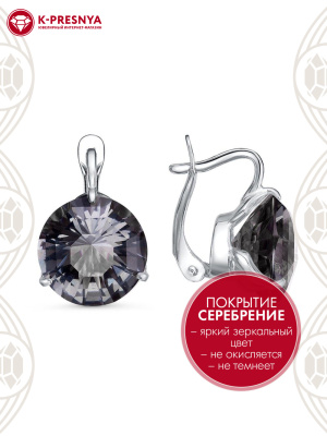 Серьги бижутерия, покрытие - серебрение, вставка - стекло ювелирное собственной огранки