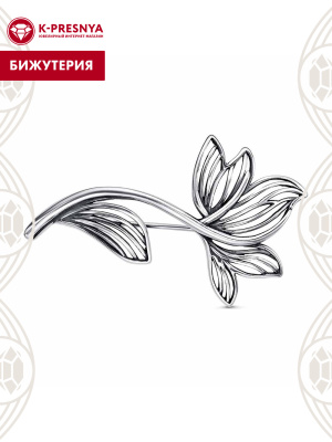 Брошь бижутерия, покрытие - серебрение с оксидированием, без вставок