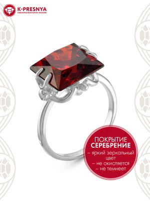 Кольцо бижутерия, покрытие - серебрение, вставка - фианит (недрагоценный камень)