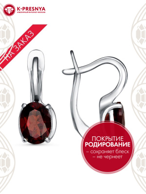 Серьги серебро 925 пробы, покрытие - родирование, вставка - гранат (полудрагоценный камень)