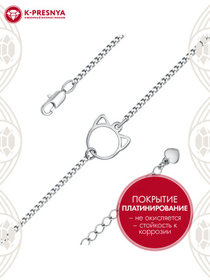 Браслет бижутерия, покрытие - платинирование, без вставок