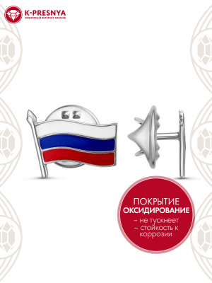 Значок серебро 925 пробы, покрытие - оксидирование, отделка - эмаль, без вставок