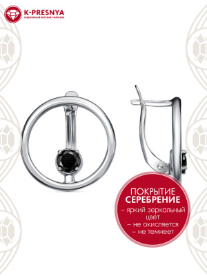 Серьги бижутерия, покрытие - серебрение с оксидированием, вставка - фианит (недрагоценный камень)