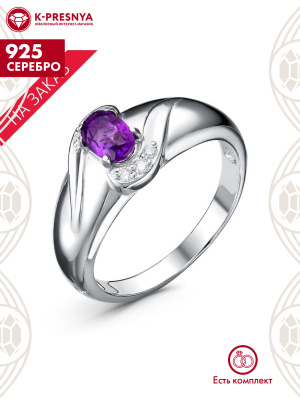 Кольцо серебро 925 пробы, покрытие - родирование, вставка - аметист (полудрагоценный камень), фианит (недрагоценный камень)