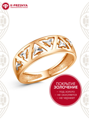 Кольцо серебро 925 пробы, покрытие - золочение, отделка - алмазная грань, без вставок