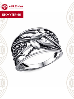 Кольцо бижутерия, покрытие - серебрение с оксидированием, отделка - алмазная грань, без вставок