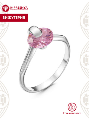 Кольцо бижутерия, покрытие - серебрение, вставка - фианит (недрагоценный камень)