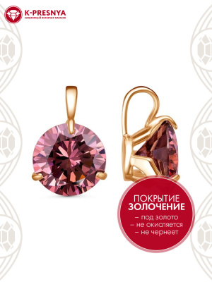 Подвеска бижутерия, покрытие - золочение, вставка - фианит (недрагоценный камень)