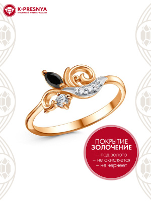 Кольцо серебро 925 пробы, покрытие - золочение, выборочное родирование, вставка - фианит (недрагоценный камень)