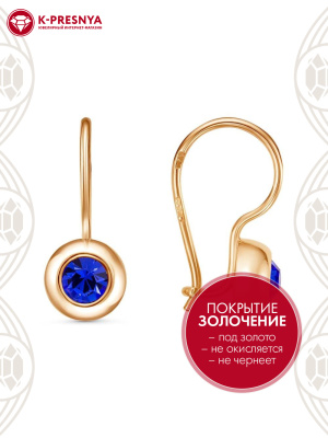 Серьги бижутерия, покрытие - золочение, вставка - стекло ювелирное preciosa