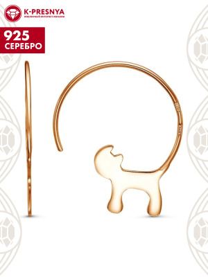 Серьги серебро 925 пробы, покрытие - золочение, без вставок