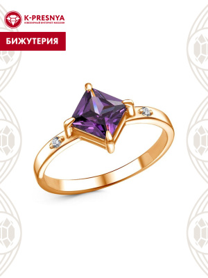 Кольцо бижутерия, покрытие - золочение, вставка - фианит (недрагоценный камень)