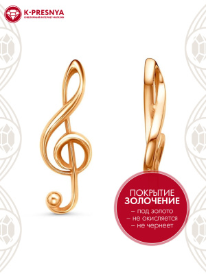 Подвеска серебро 925 пробы, покрытие - золочение, без вставок